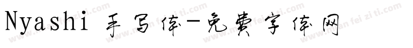 Nyashi 手写体字体转换